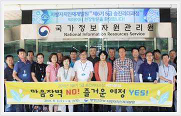 빅데이터분야 현장방문 간담회후 단체사진을 찍고 있다.