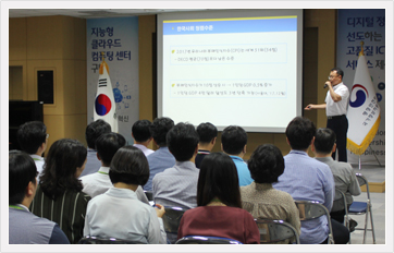 행정안전부 감사관실 주관 청렴 교육 실시