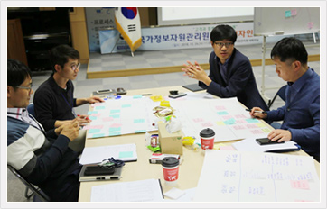 국가정보자원관리원 고객디자인단 발족식 개최