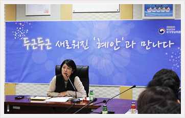 혜안 고도화 사업완료보고 및 시연회 중 원장이 이야기를 하고 있다
