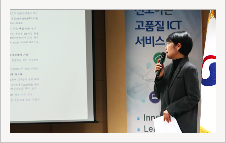 국가정보자원관리원 시무식 개최