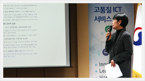 국가정보자원관리원 시무식 개최