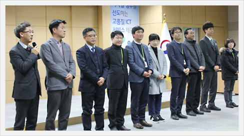 국가정보자원관리원 시무식 개최