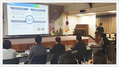 경기도 안성시 빅데이터 분석과제 완료보고회