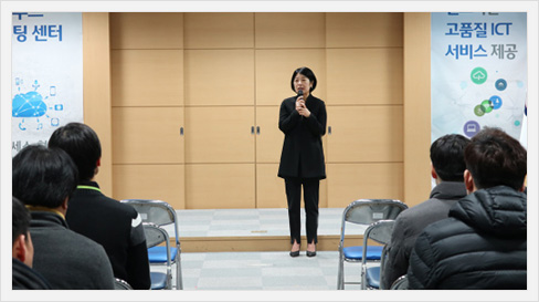  2월 공감한마당 개최