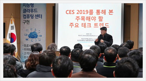  2월 공감한마당 개최