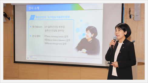 NIRS-경상남도 MOU 체결 및 특강