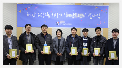 '혜안프렌즈' 발대식 개최