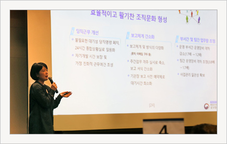 '19년 국정자원 '소화의 신' 워크숍