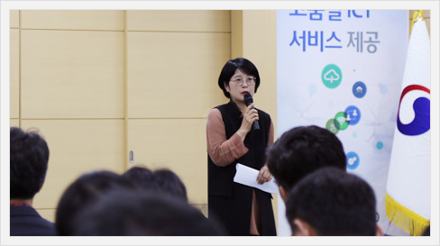  4월 공감한마당 개최