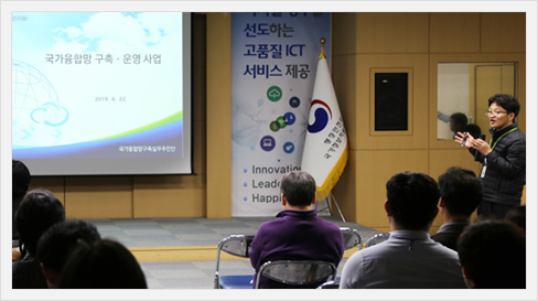  4월 공감한마당 개최