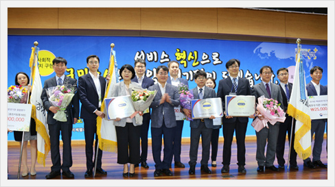 국가정보자원관리원 책임운영기관 최우수기관 선정 및 수상