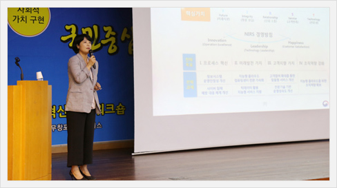 국가정보자원관리원 책임운영기관 최우수기관 선정 및 수상