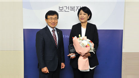 보건복지부 정보시스템 구축·운영 업무협약