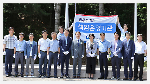 책운 최우수기관 기념식수 및 직원격려 다과회 개최