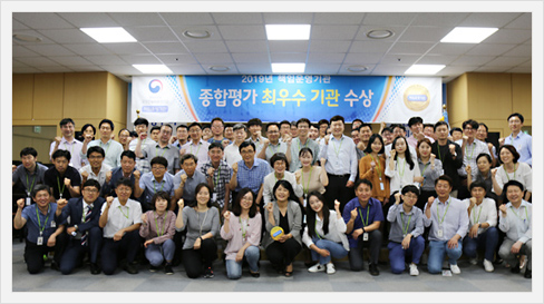 책운 최우수기관 기념식수 및 직원격려 다과회 개최