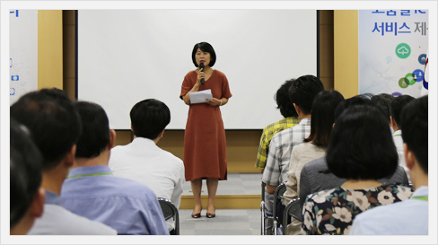 '19년 상반기 정보화담당관협의회 개최