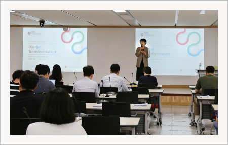 김명희 원장, 국가인재개발원 'Digital Transformation' 강의