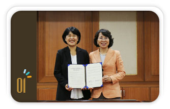 국가정보자원관리원-한국과학기술정보연구원 업무협약 체결식을 진행하고 있다
