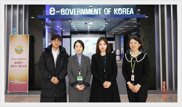 2.궁능유적본부에서 책임운영기관 종합평가 최우수기관 벤치마킹을 위해 방문하여 홍보관앞에서 단체 사진을 찍고 있다.(2019.11.20.)