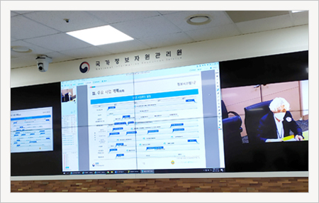 대전 본원 정보시스템 유지관리사업 장기 3년차 착수보고회를 진행하고 있다.