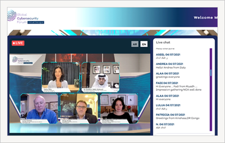 글로벌 사이버보안 포럼 온라인 참가 영상 이미지